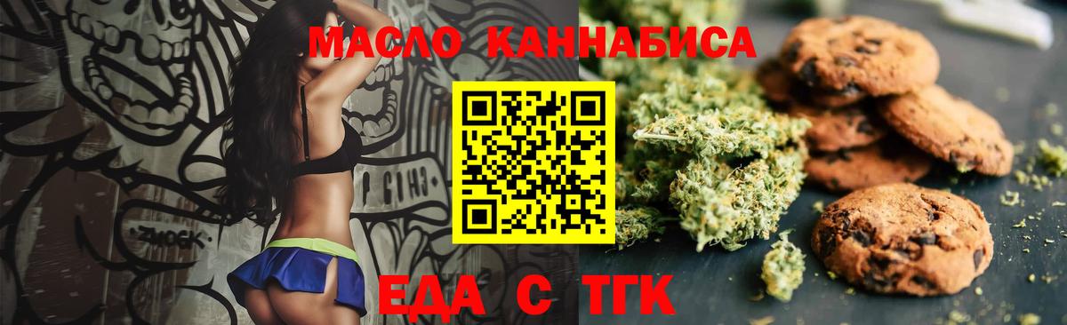 Выкса  Canna-Cookies марихуана  Вход с VPN 