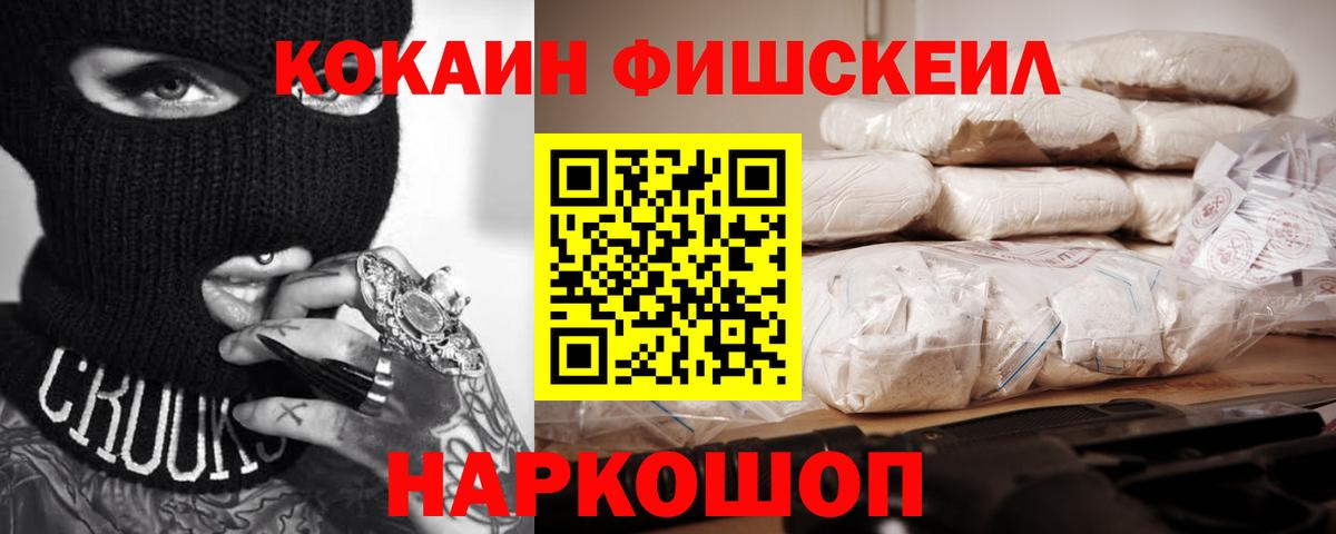 КОКАИН VHQ Выкса