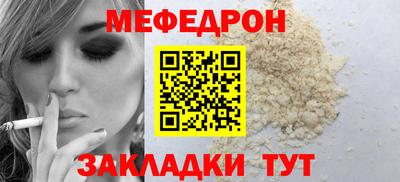 кокаин перу Ливны