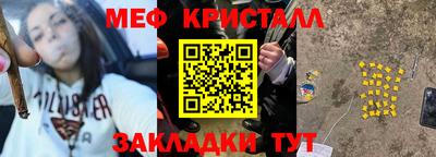 спайс Лесосибирск