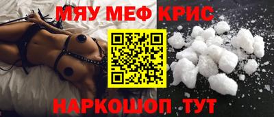 альфа пвп Малгобек