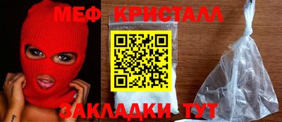 спайс Лесосибирск