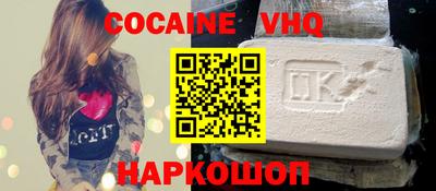 соль ск Кунгур