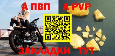 кокаин перу Ливны