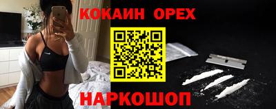 спайс Лесосибирск