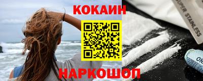 спайс Лесосибирск