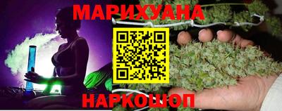 спайс Лесосибирск