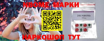 спайс Лесосибирск