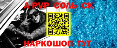 кокаин перу Ливны