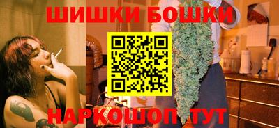 соль ск Мариинск