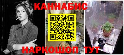 спайс Лесосибирск