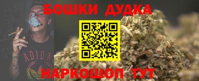кокаин перу Ливны