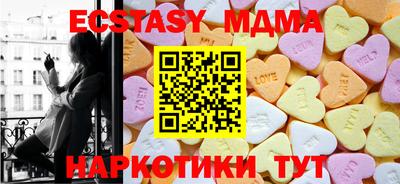 спайс Лесосибирск