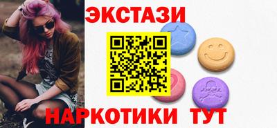спайс Лесосибирск