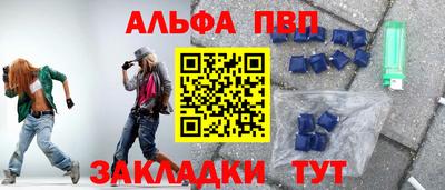 спайс Лесосибирск