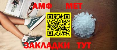 спайс Лесосибирск