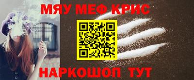 спайс Лесосибирск