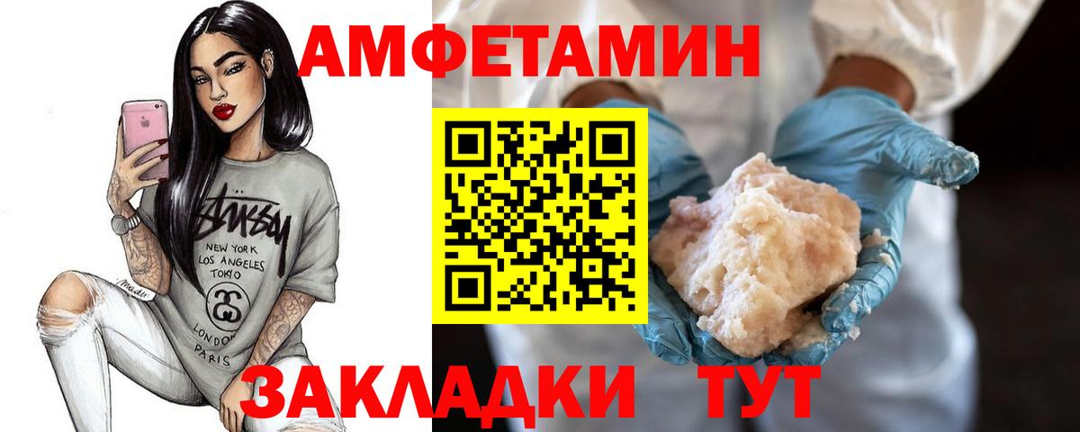 Метамфетамин Methamphetamine Выкса