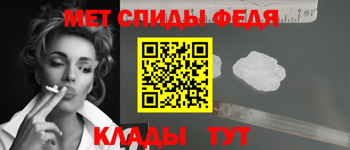 Первитин пудра  Вход с VPN  Выкса 