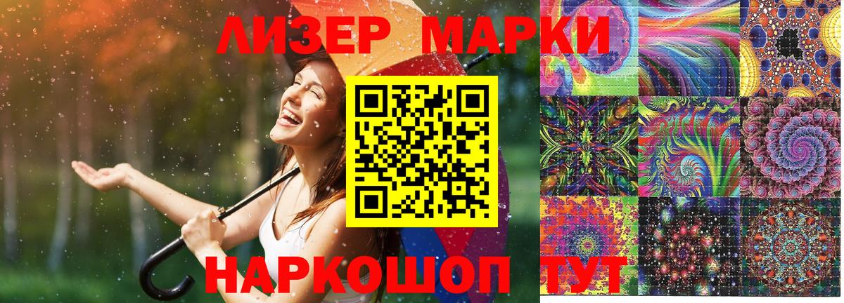 Наркотические марки  Вход с VPN  Выкса  Марки N-bome 1,8мг  Марки N-bome 1,8мг 