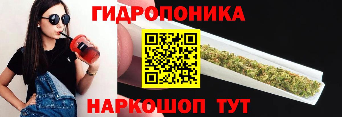 Марихуана ГИДРОПОН  Вход с VPN  Каннабис ГИДРОПОН  Выкса  Каннабис Amnesia  Конопля Ganja 