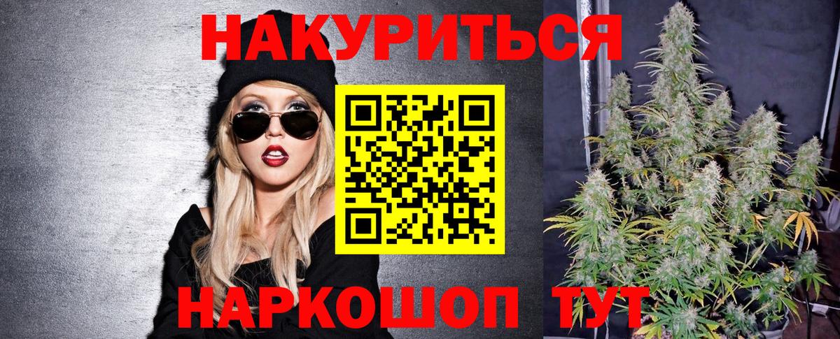 Марихуана тримм Выкса